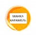 Рибальська манка, насадкова готова, Art Fishing, 60г, смак Карамель